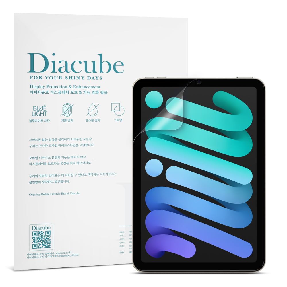 Diacube 2-Pack Anti Glare Screen Protector with Blue Light Filter For iPad Pro 11 inch M5 2025 / M4 2024, Anti-Glare Matte PET Film, Anti-Fingerprint, High Touch Sensitivity, Easy Installation