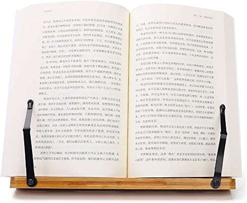 wishacc Bamboo Book Stand Reading Rest Holder Cookbook Cook Stand/Foldable Tablet PC Textbook/Music Document Stand/Desk Bookrest with Retro Hollow Elegant Pattern