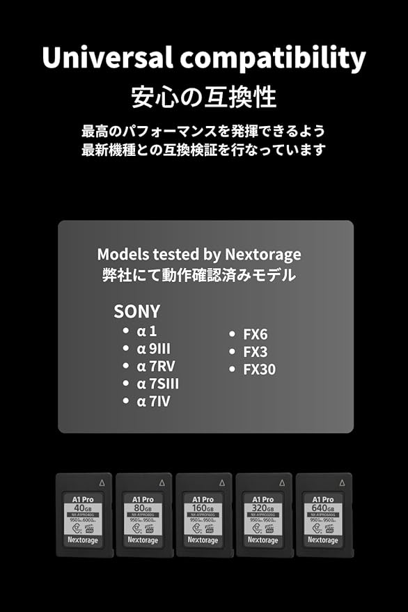Nextorage Japan CFexpress Type A Card NX-A1PRO 40GB VPG 400 Urtla Fast Read 950MB/s Write 600MB/s