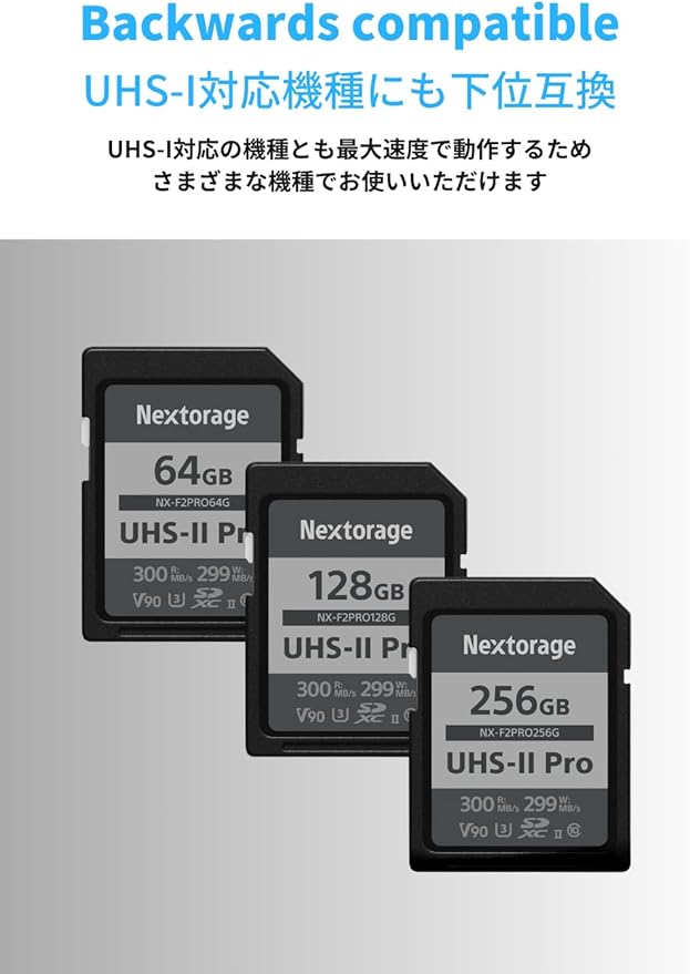 Nextorage 256GB SDXC UHS-II V90 SD Card Japanese Brand pSLC Max. Write Speed 299MB/s Max. Read Speed 300MB/s 4K Recording F2PRO Series 2PX-F2PRO256G SDXC Card for Digital Camera