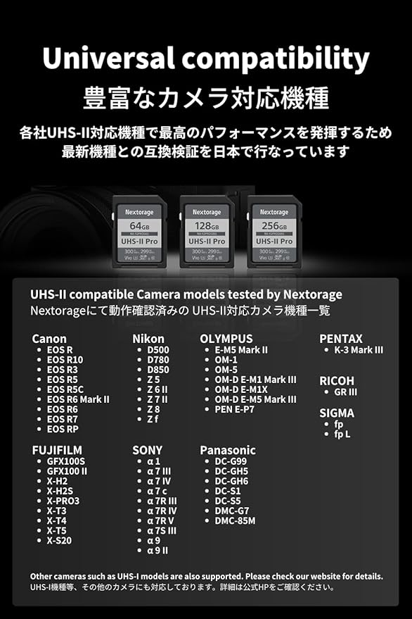 Nextorage 64GB 2pack SDXC UHS-II V90 SD Card Japanese Brand pSLC Max. Write Speed 299MB/s Max. Read Speed 300MB/s 4K Recording F2PRO Series 2P-F2PRO64G SDXC Card for Digital Camera
