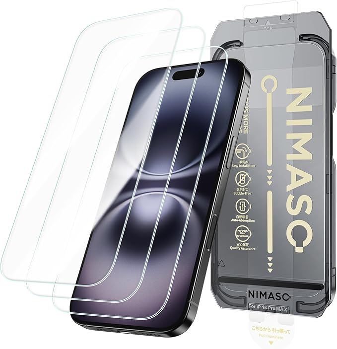 NIMASO for iPhone 16/15 Plus Screen Protector, 3 Pack Tempered Glass Screen Protector for iPhone 16 Plus, Automatic Dust Removal, Instant Installation,HD Clear, 9H Hardness Shockproof (6.7 inches)