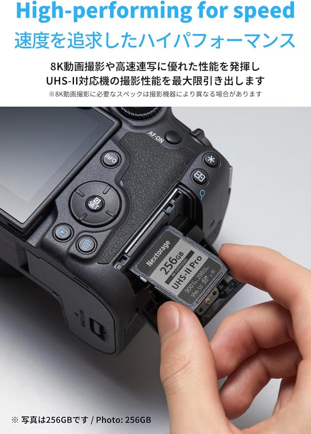Nextorage 64GB 2pack SDXC UHS-II V90 SD Card Japanese Brand pSLC Max. Write Speed 299MB/s Max. Read Speed 300MB/s 4K Recording F2PRO Series 2P-F2PRO64G SDXC Card for Digital Camera