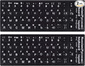 2PCS Russian Keyboard Stickers, Russian-Englsih Keyboard Letters Replacement Stickers White Font Black Background for PC Computer Laptop Notebook Desktop, Cyrillic Keyboard Alphabet Stickers
